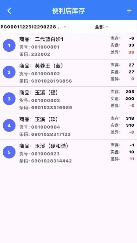 97������APP��׿���ֻ���v1.4.0 �ٷ������ͼ