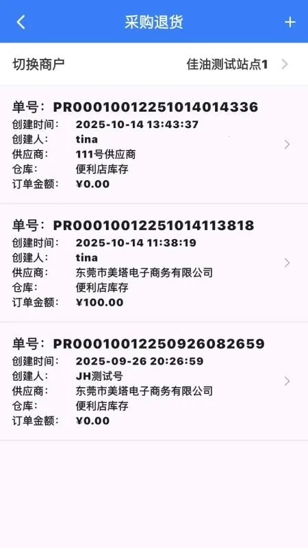 97������APP��׿���ֻ���v1.4.0 �ٷ������ͼ