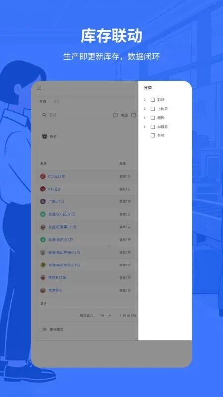 �׸�Ƽ�2026�ٷ�����v2.0.0 �ֻ����ͼ