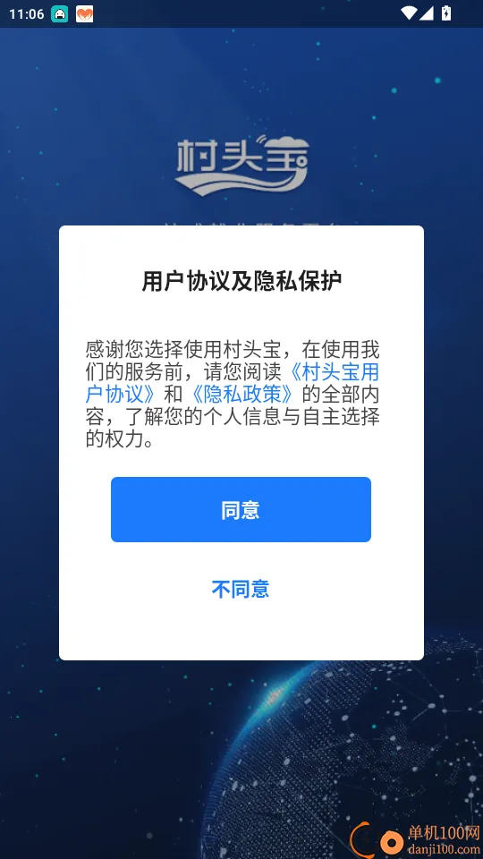 ��ͷ����ҵ��