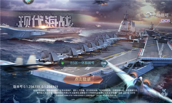 �ִ���սv1.0.40 ��Ѱ��ͼ