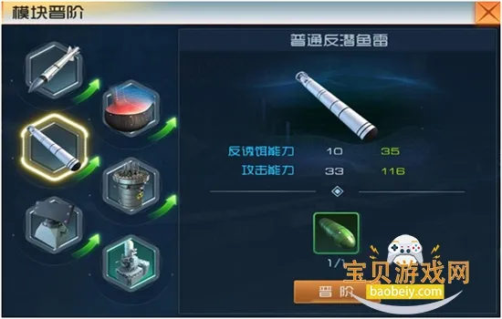 �ִ���սv1.0.40 ��Ѱ��ͼ