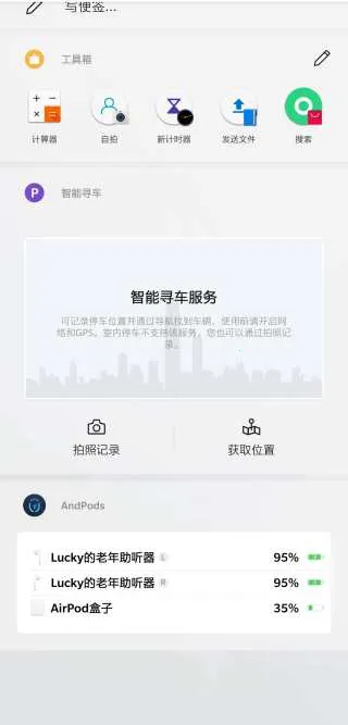 ������������2026�ٷ����°汾v1.1.6 ��׿���ͼ