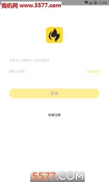 ����2026�ٷ����°汾v15.8.1 �ֻ����ͼ