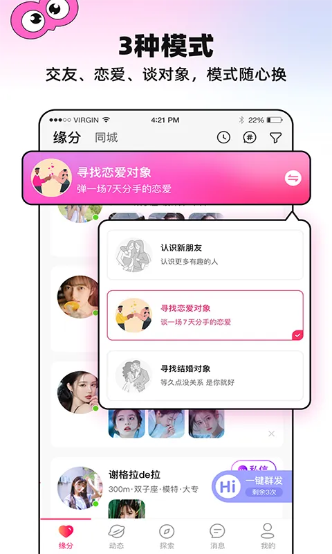 ����2026�ٷ����°汾v15.8.1 �ֻ����ͼ