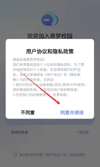 ����У԰2026���°汾