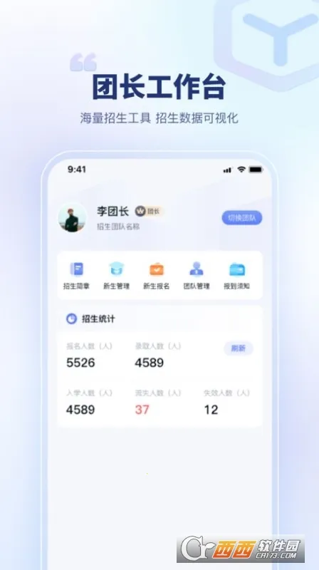 ����У԰2026���°汾v1.0.0 ��Ѱ��ͼ