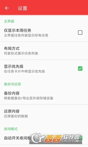 ��������v1.0.7 �ٷ������ͼ