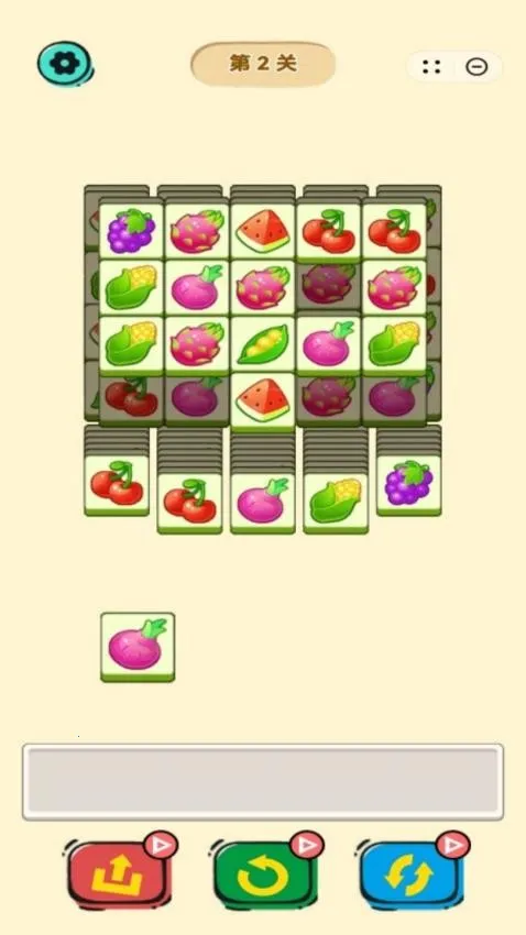 番茄物语游戏