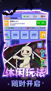 �������ѵ�����Ϸv1.0.0 ��׿���ͼ