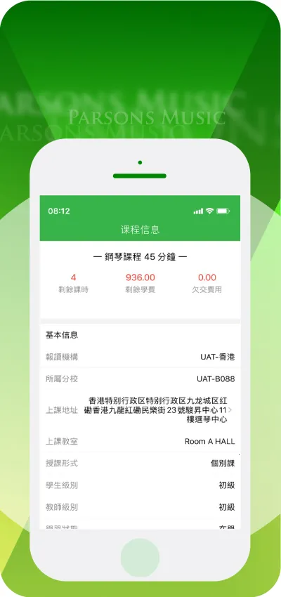 ��˹���ֽ���ѧ����v4.4.0 �ֻ����ͼ