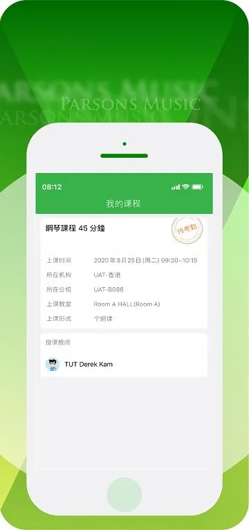 ��˹���ֽ���ѧ����v4.4.0 �ֻ����ͼ