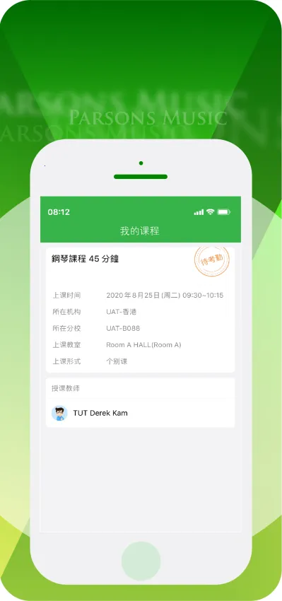 ��˹���ֽ���ѧ����v4.4.0 �ֻ����ͼ