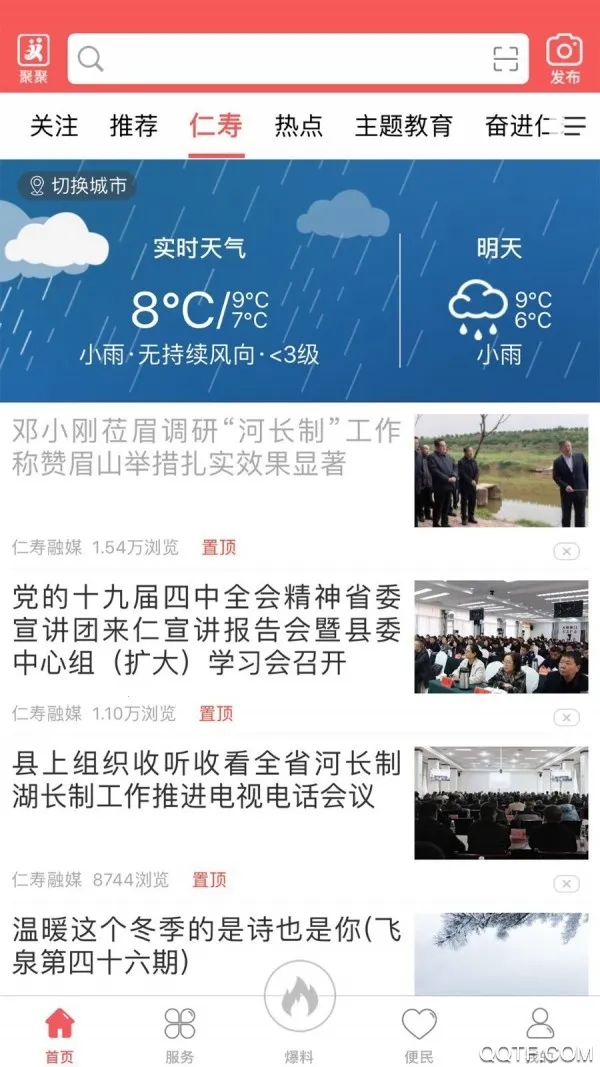 ��������2026���°汾v5.9.7 ��׿���ͼ