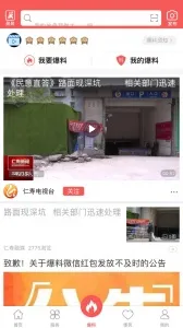 ��������2026���°汾v5.9.7 ��׿���ͼ