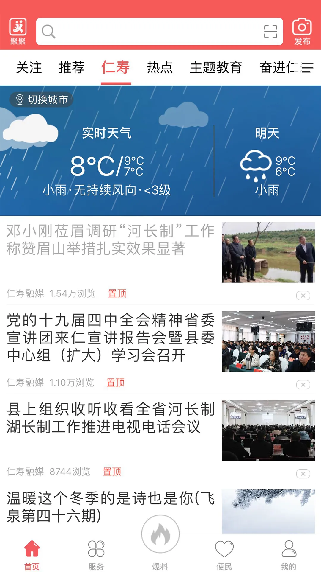 ��������2026���°汾v5.9.7 ��׿���ͼ