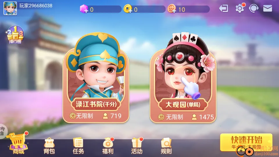 ͬ����ţʮ��2026���ذ�װ