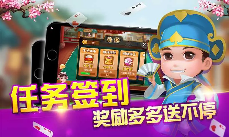 ͬ����ţʮ��2026���ذ�װv1.3.20251212 ��׿���ͼ