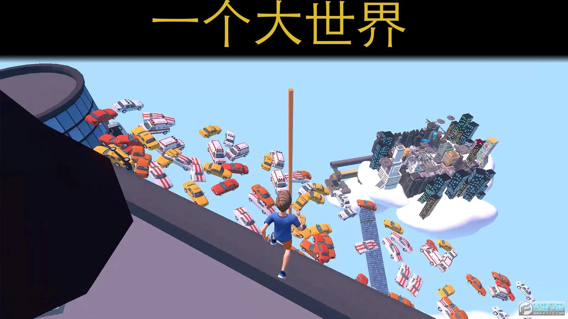 ֻ������v1.0.1 ��Ѱ��ͼ