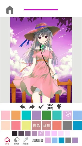 ָ��Ϳɫv1.2.0.2 �ֻ����ͼ