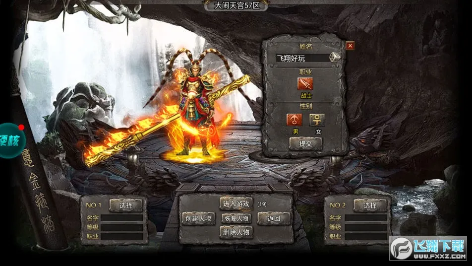 ��ħ����v2.4 ��׿���ͼ