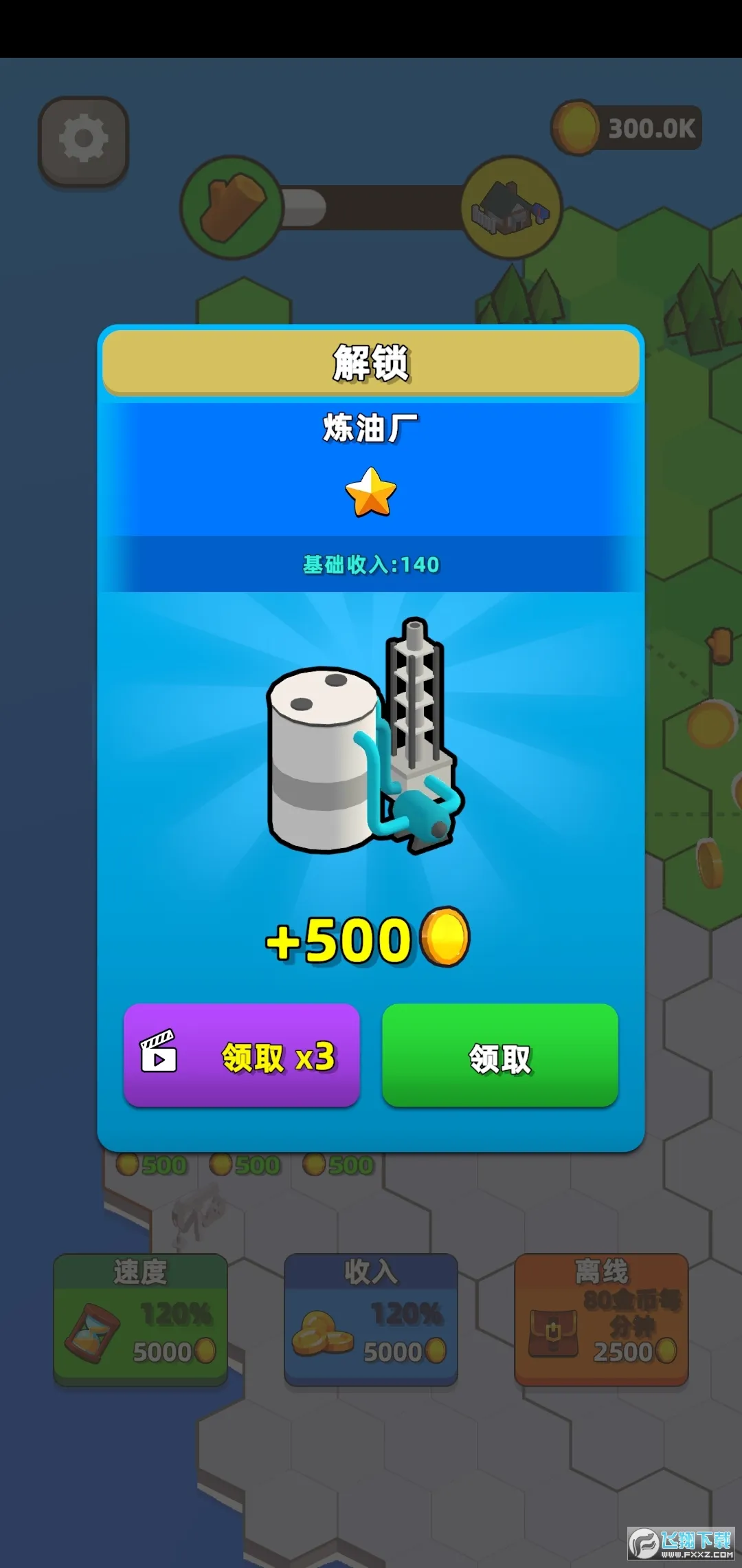 ���н���ģ����v1.0 ��Ѱ��ͼ