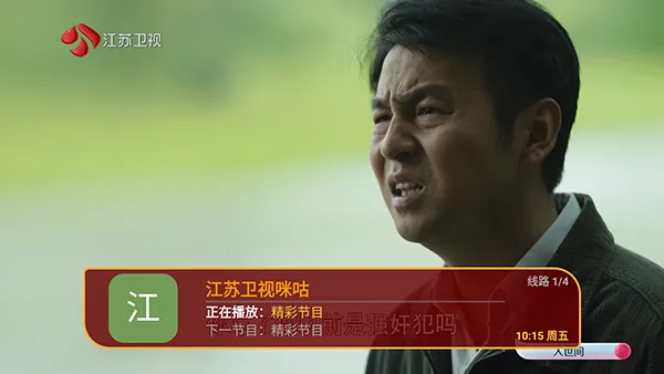 èèӰԺTV2026���ذ�װv8.6 ��Ѱ��ͼ