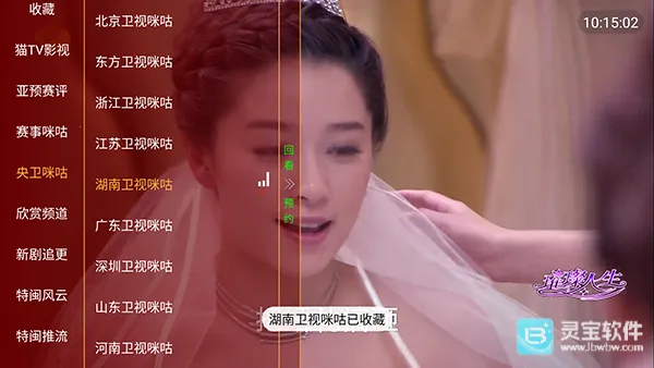 猫猫影院TV2026下载安装 猫猫影院TV2026下载安装