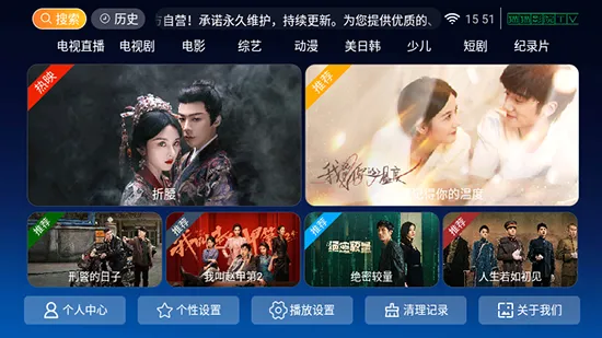 èèӰԺTV2026���ذ�װv8.6 ��Ѱ��ͼ