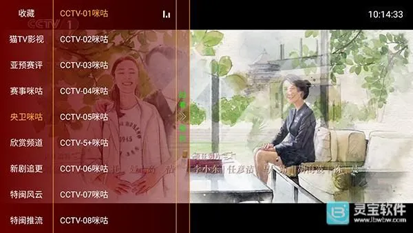 猫猫影院TV2026下载安装 猫猫影院TV2026下载安装