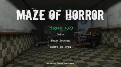 MazeOfHorror MazeOfHorror