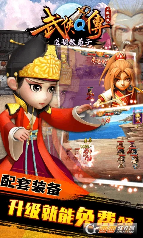 ����Q��2026���ذ�װv7.0.0.1 �ٷ������ͼ