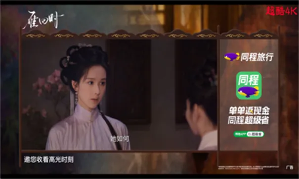 ����4Kv8.5 ��Ѱ��ͼ