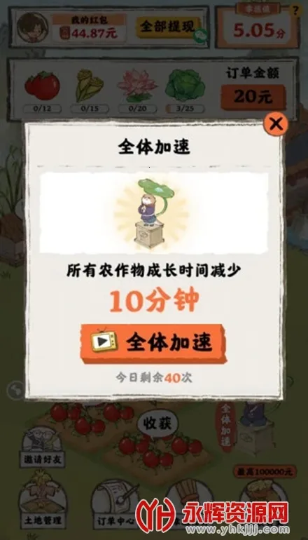 СԺ�˼�2026���ذ�װv0.1 ��Ѱ��ͼ