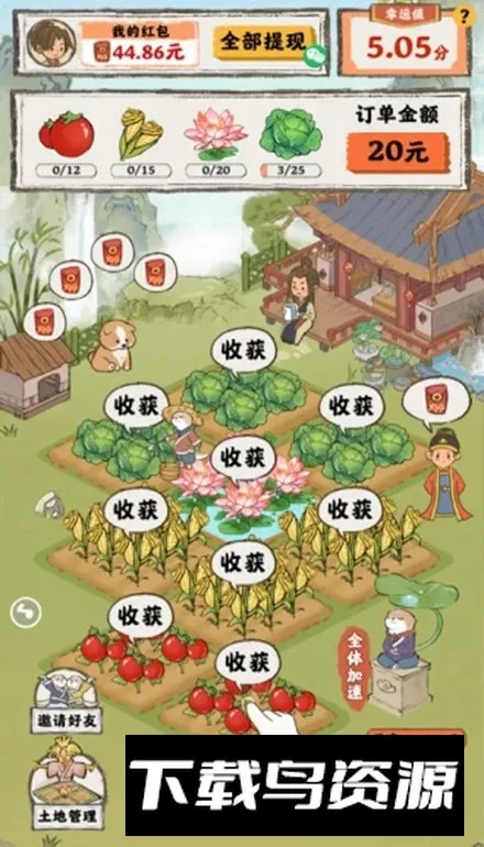 СԺ�˼�2026���ذ�װv0.1 ��Ѱ��ͼ