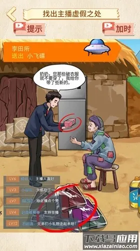 ���������׿���ֻ���v1.0 ��Ѱ��ͼ