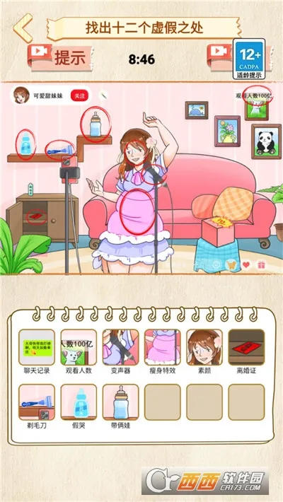 ���������׿���ֻ���v1.0 ��Ѱ��ͼ