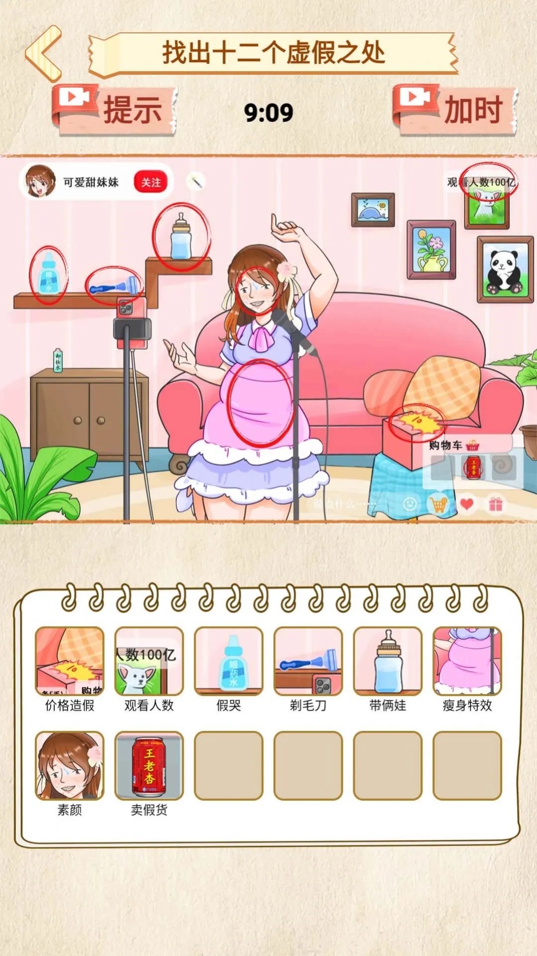 ���������׿���ֻ���v1.0 ��Ѱ��ͼ