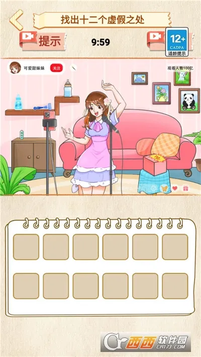 ���������׿���ֻ���v1.0 ��Ѱ��ͼ