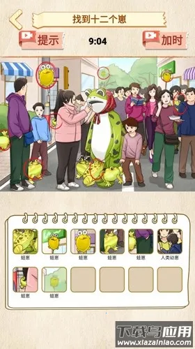 ���������׿���ֻ���v1.0 ��Ѱ��ͼ