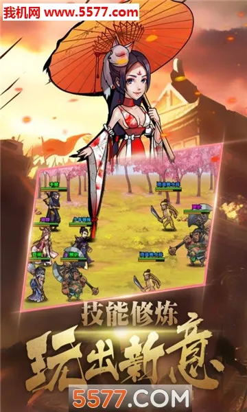 ��������v109 ��׿���ͼ