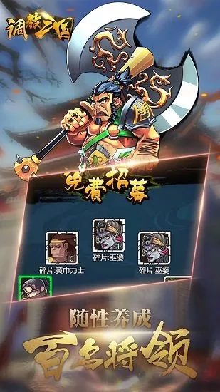 ��������v109 ��׿���ͼ