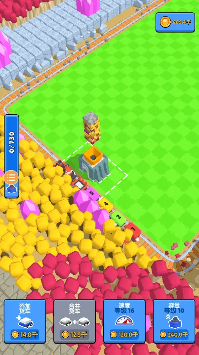 �𳵿������ֻ���v2.0.3 �ٷ������ͼ