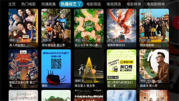 �ǳ���tv��v6.1.7 �ٷ������ͼ