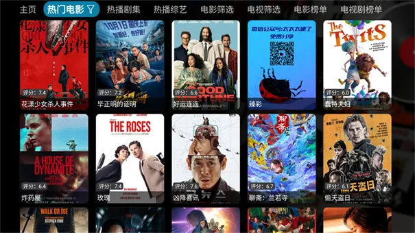 �ǳ���tv��v6.1.7 �ٷ������ͼ