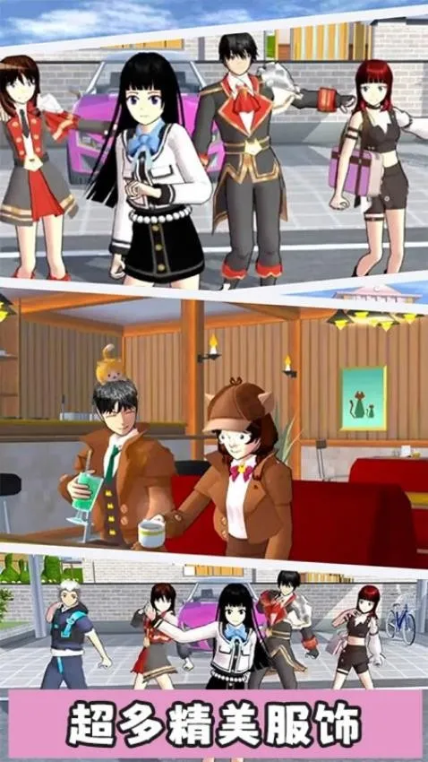 �λ�У԰С��v1.1 ��׿���ͼ