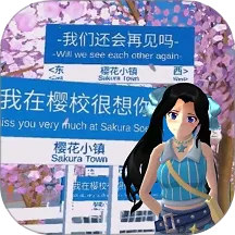 �λ�У԰С��v1.1 ��׿��