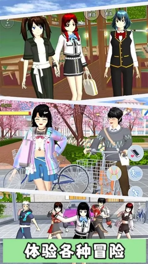 �λ�У԰С��v1.1 ��׿���ͼ