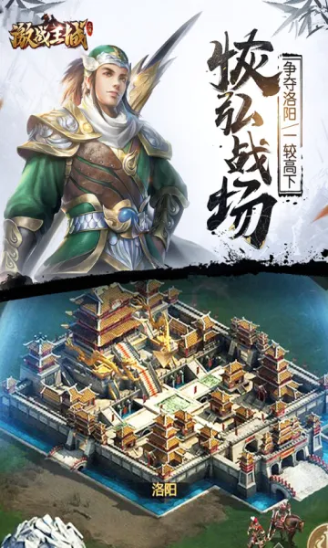 ��ս����2026���°汾v7 ��Ѱ��ͼ