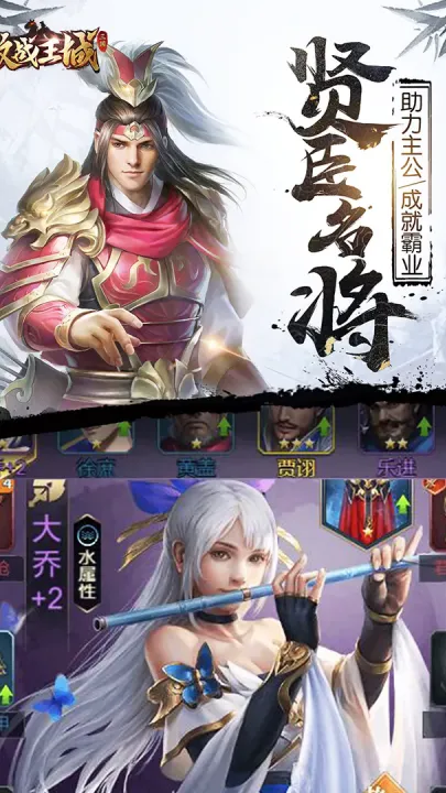 ��ս����2026���°汾v7 ��Ѱ��ͼ